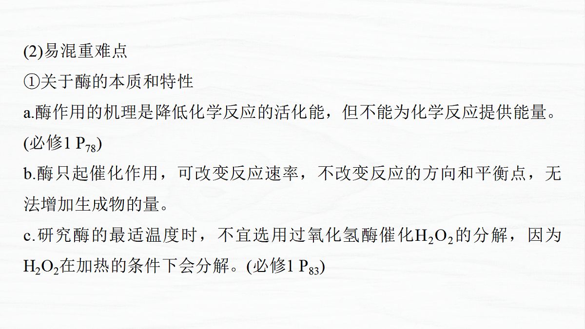 17926346第6页
