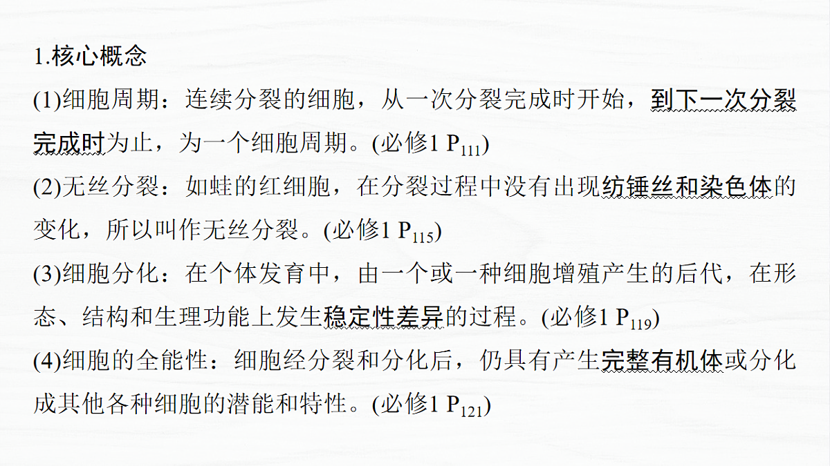 17926347第3页