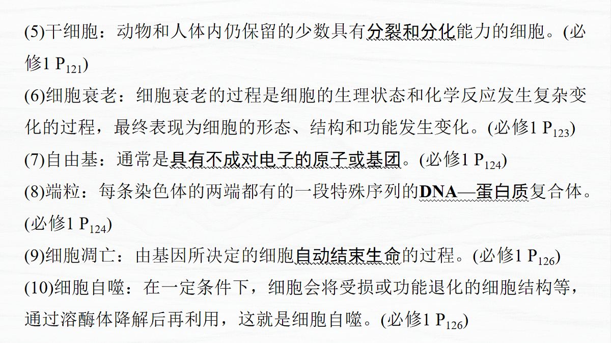 17926347第4页
