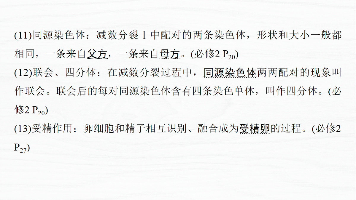 17926347第5页