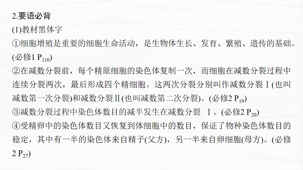 17926347第6页