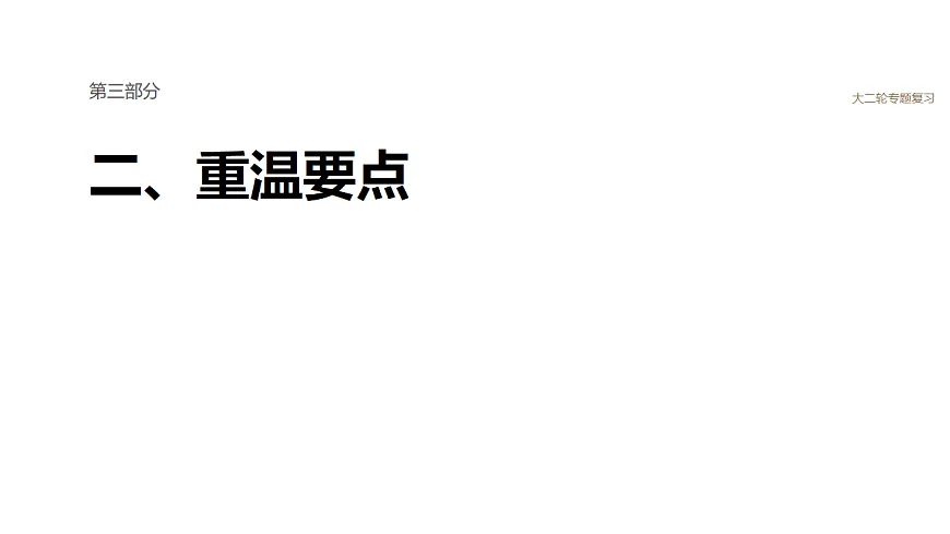 17926348第1页