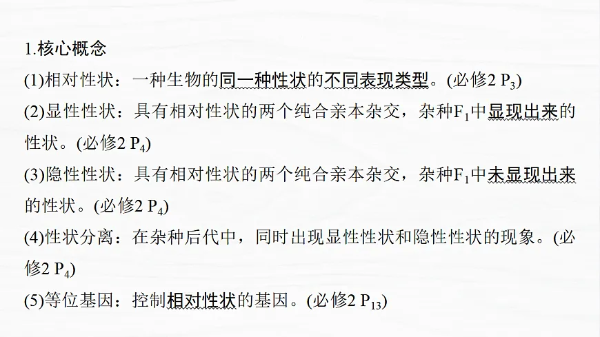 17926348第3页