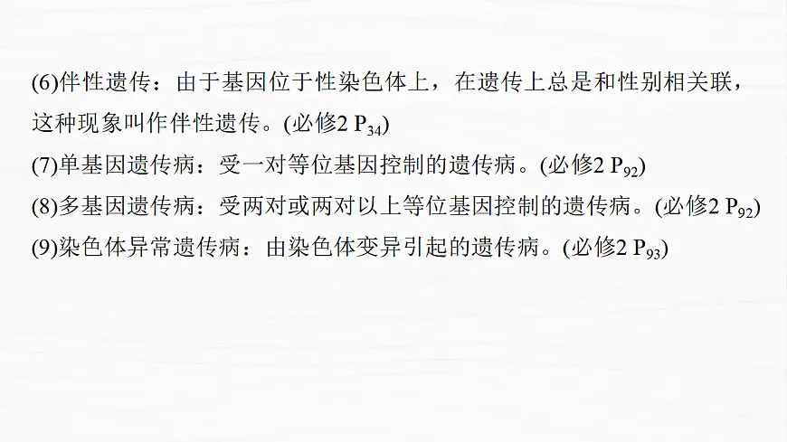 17926348第4页