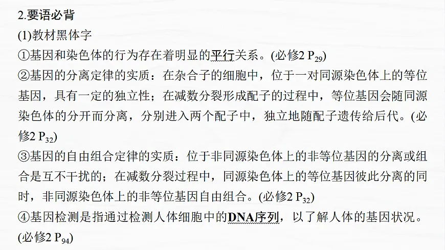 17926348第5页