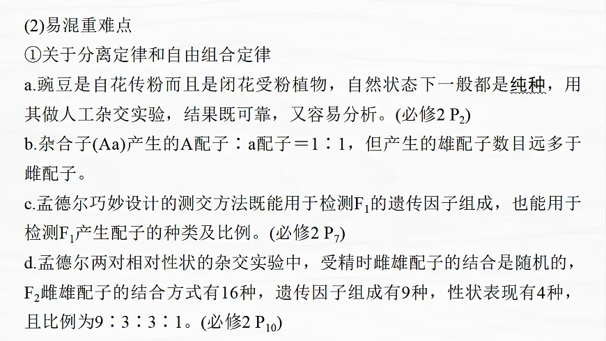 17926348第6页