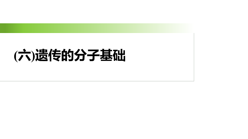 17926349第2页