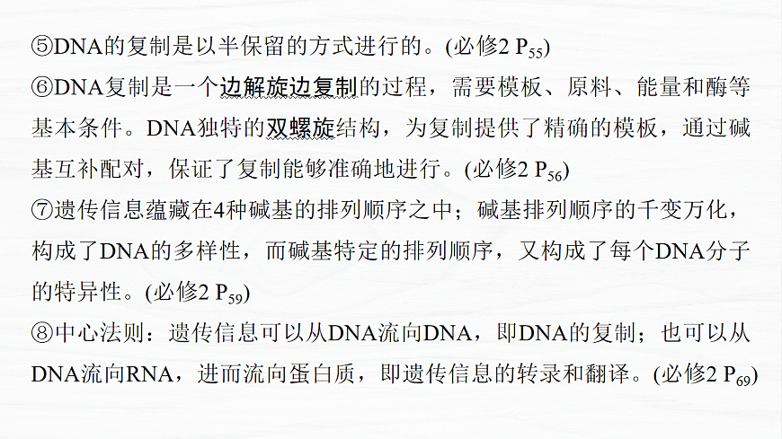17926349第5页