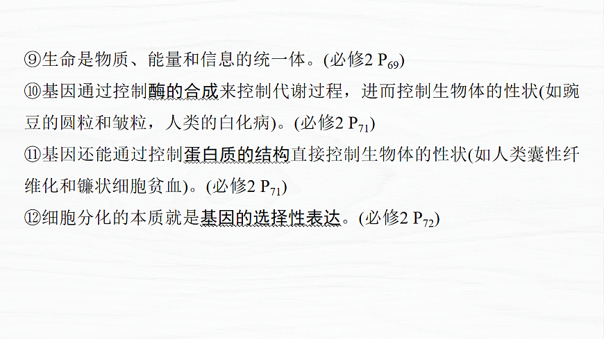 17926349第6页
