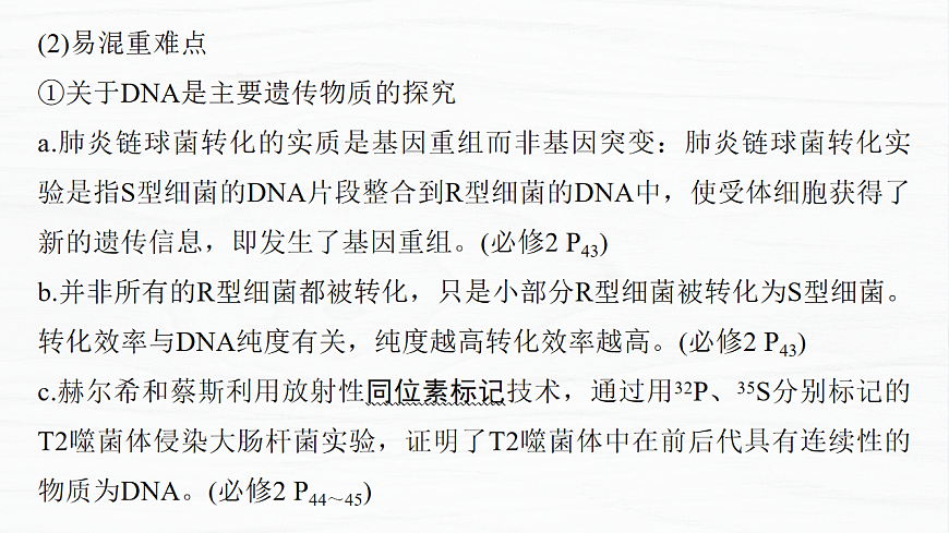 17926349第7页