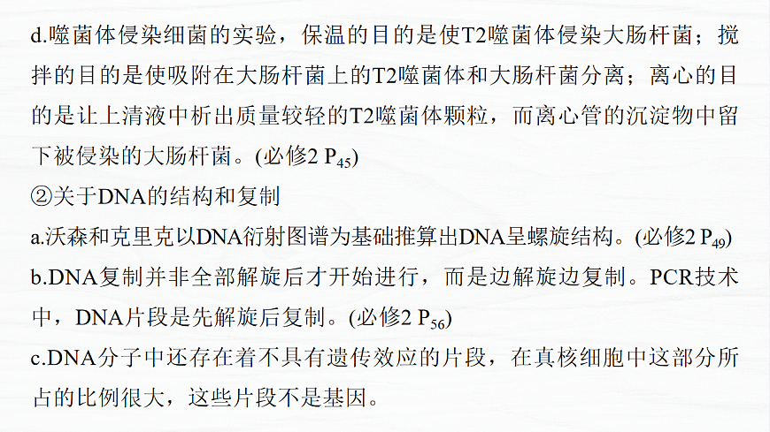 17926349第8页