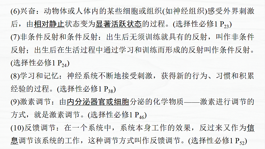 17926351第4页