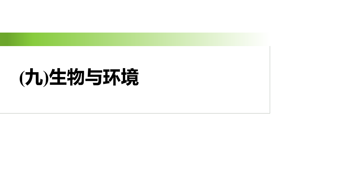 17926352第2页