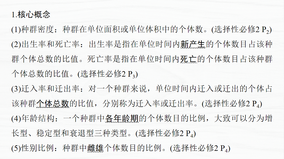 17926352第3页