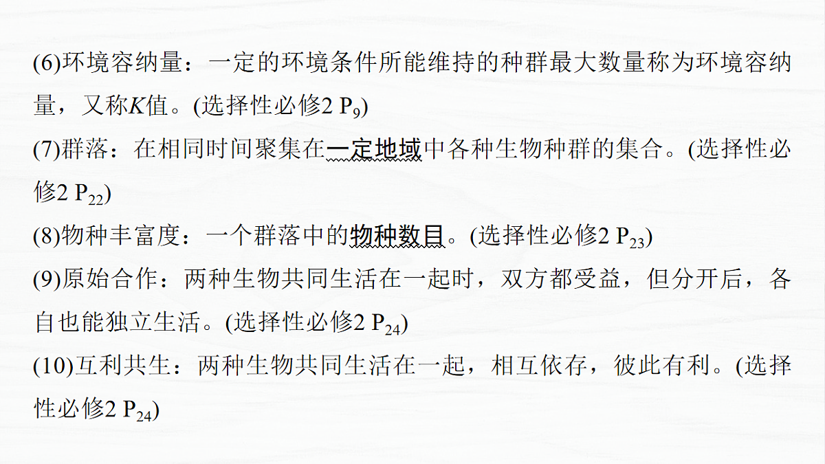 17926352第4页