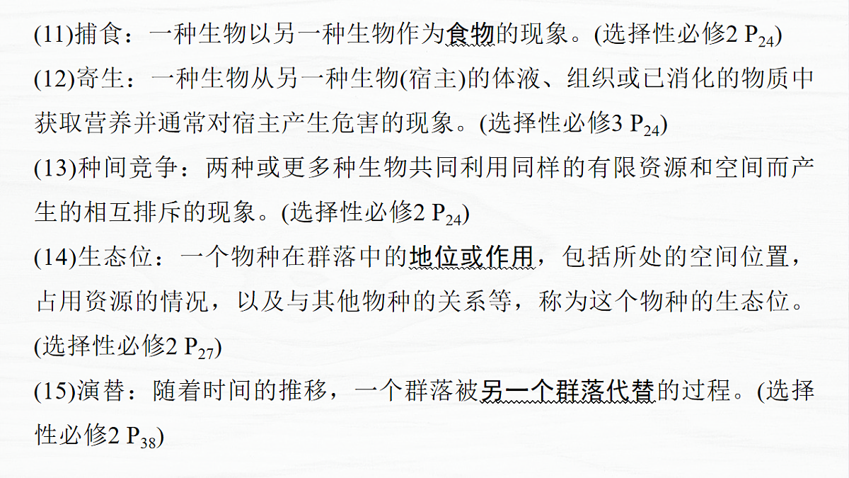 17926352第5页