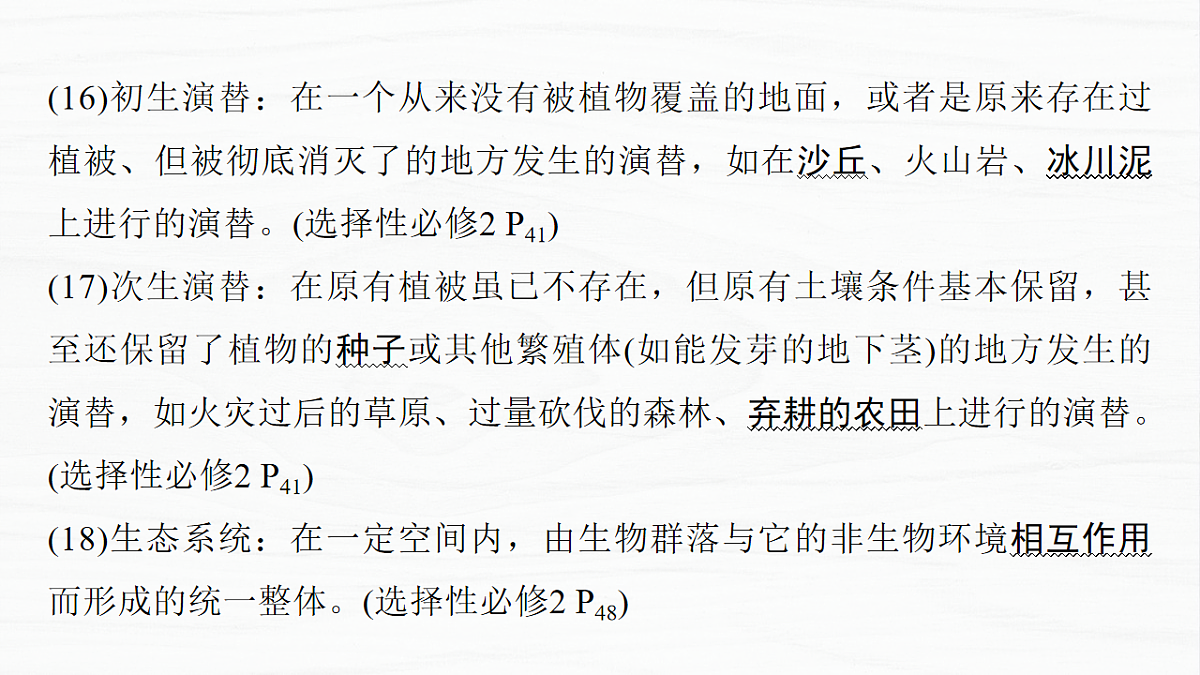 17926352第6页