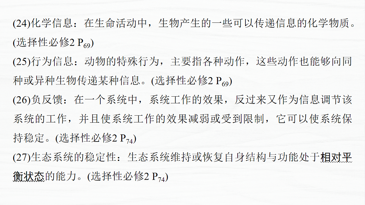 17926352第8页