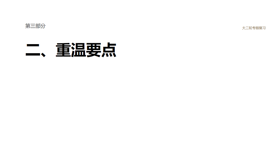 17926353第1页