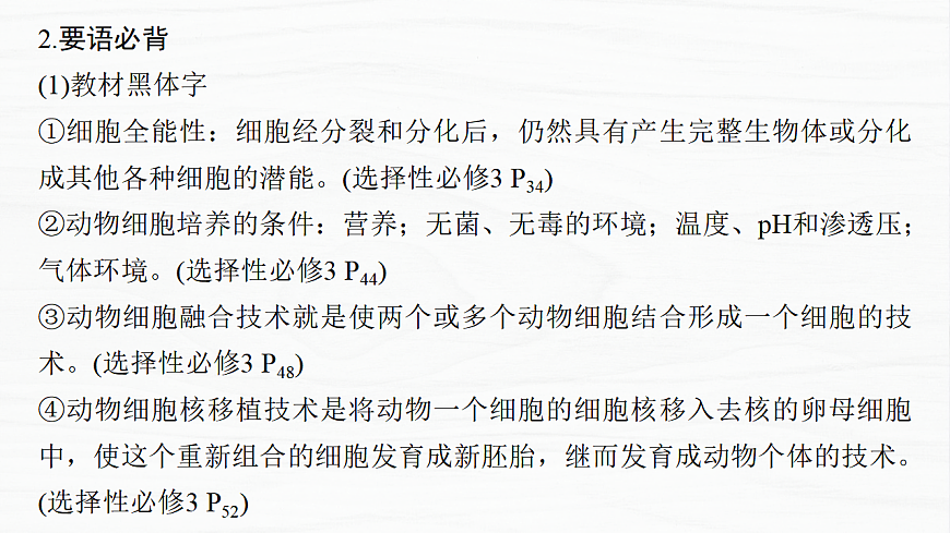 17926353第7页