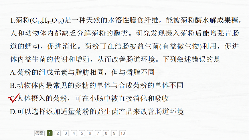 17926354第4页