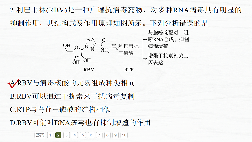 17926354第6页