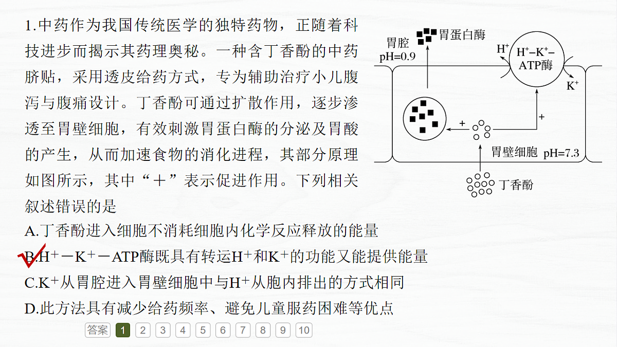 17926355第4页