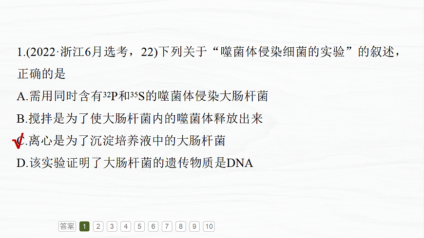 17926358第4页