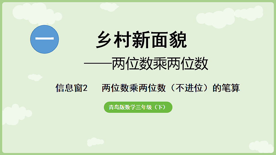 17926360第1页