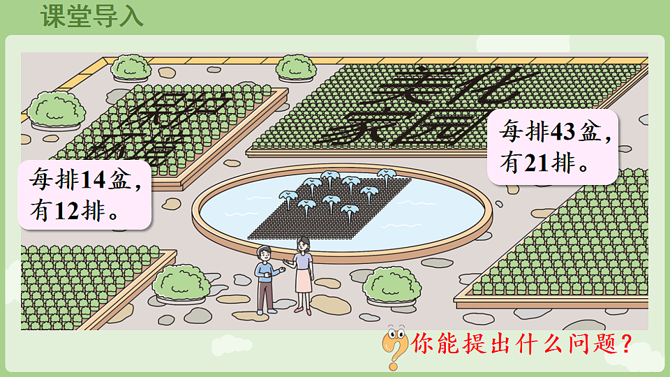 17926360第2页