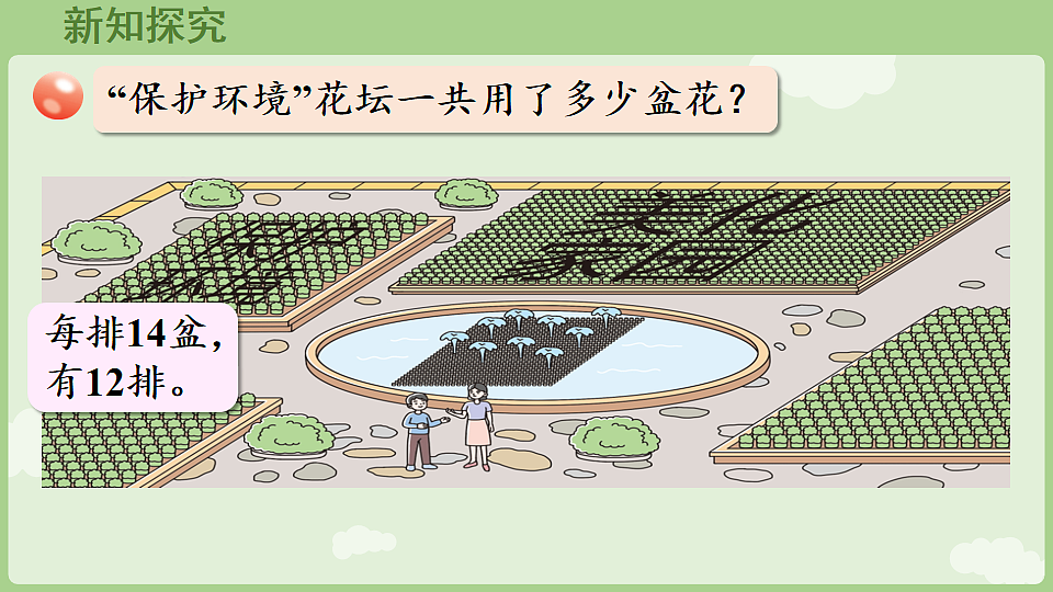 17926360第3页