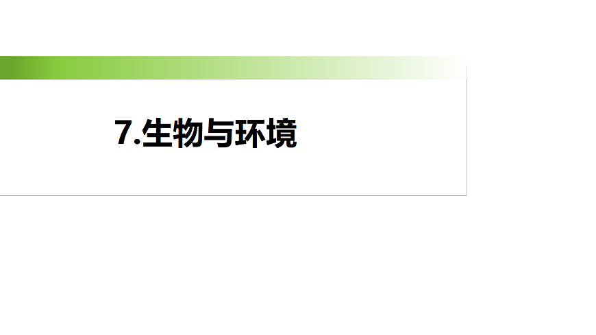 17926363第2页
