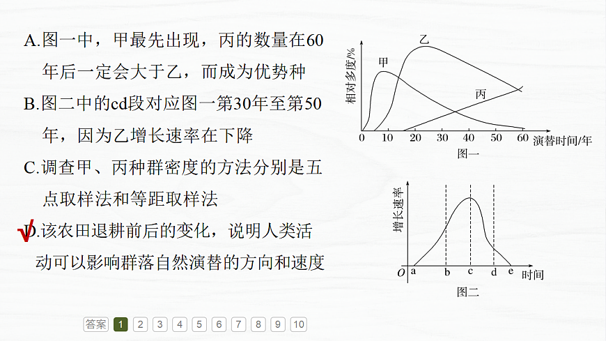17926363第5页