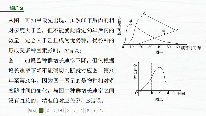 17926363第6页