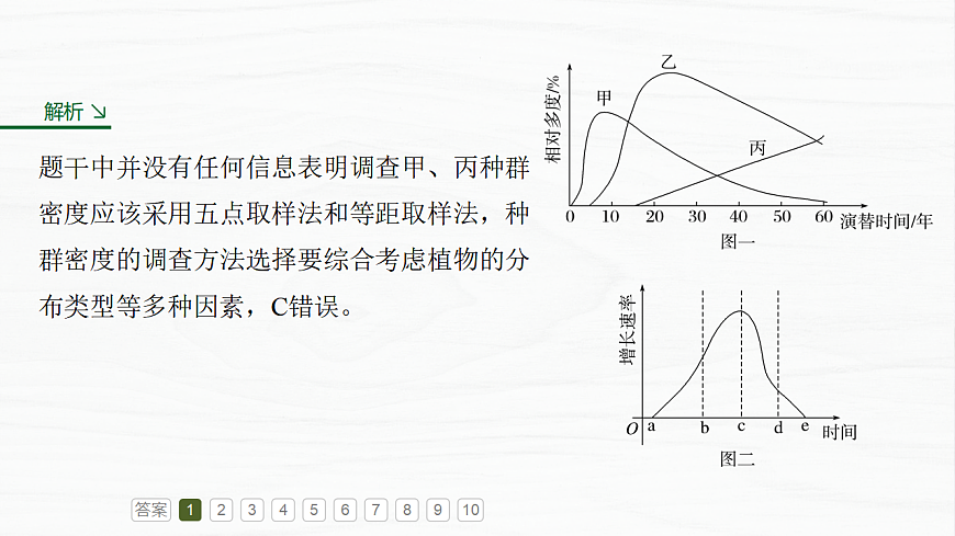17926363第7页
