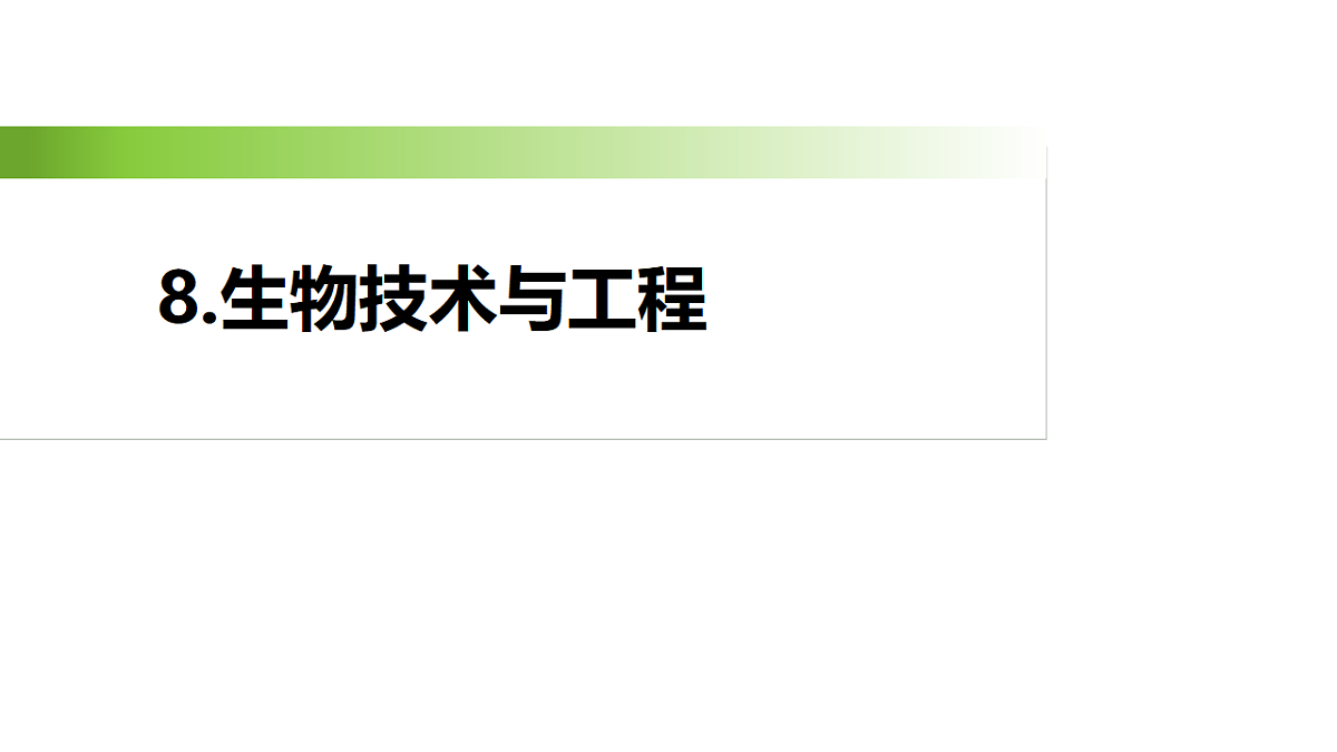 17926366第2页