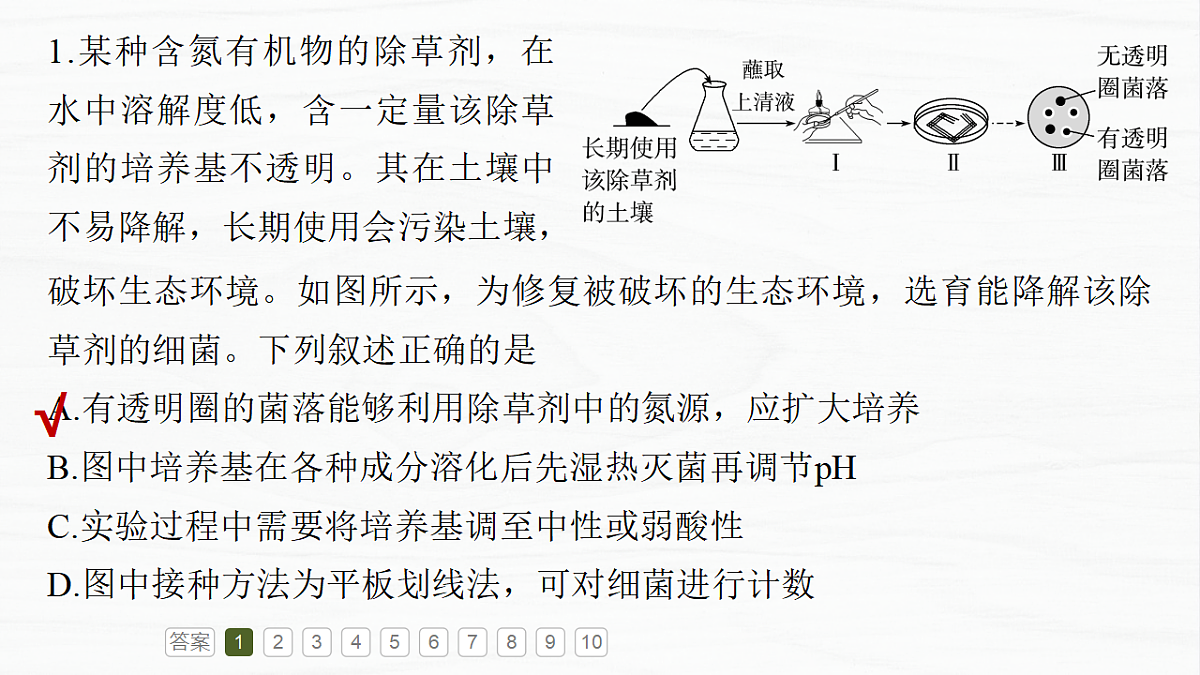 17926366第4页