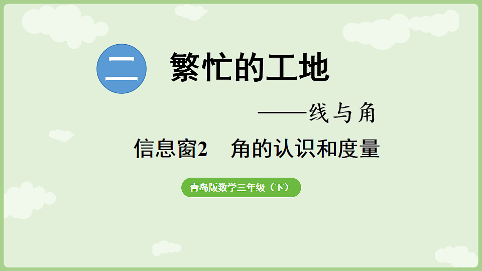 17926367第1页