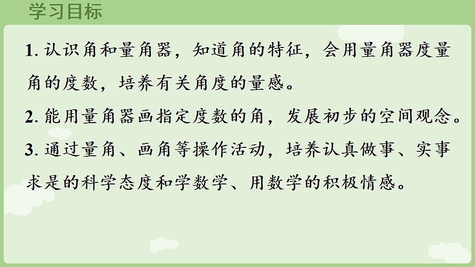17926367第2页