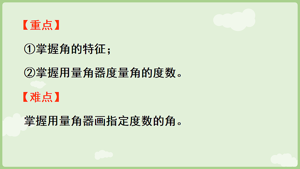 17926367第3页