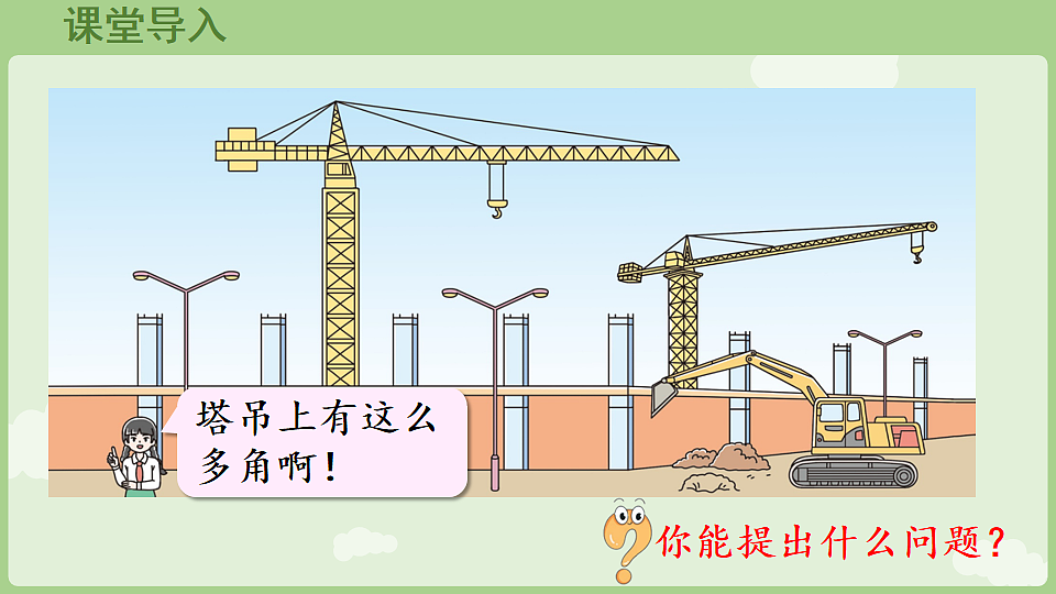 17926367第4页