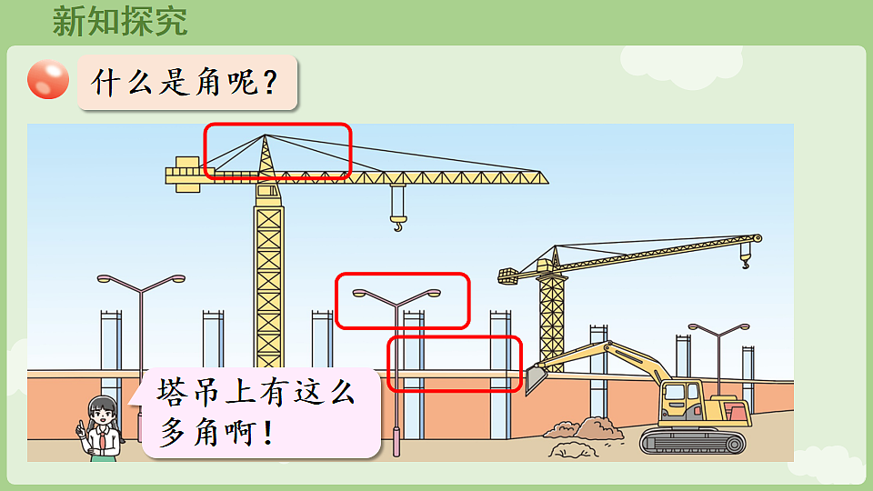 17926367第5页