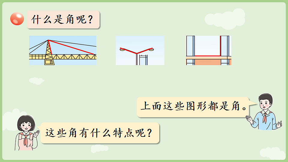 17926367第6页