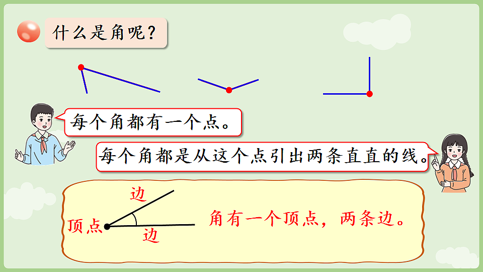 17926367第7页