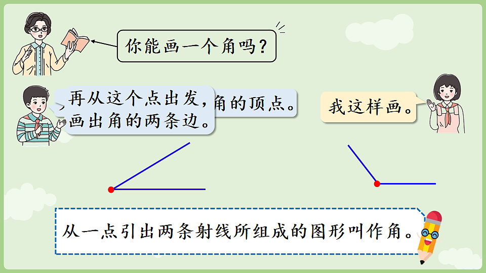 17926367第8页