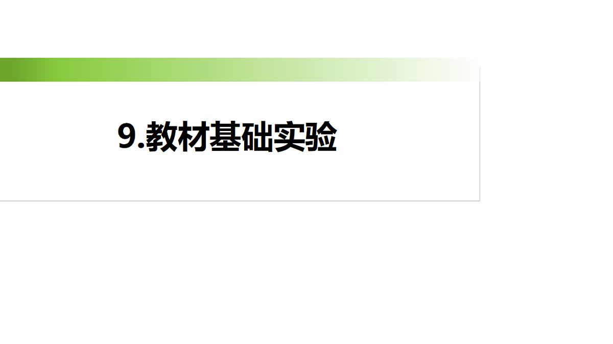 17926368第2页