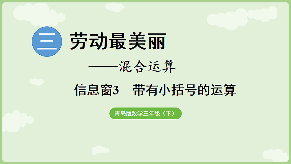 17926372第1页