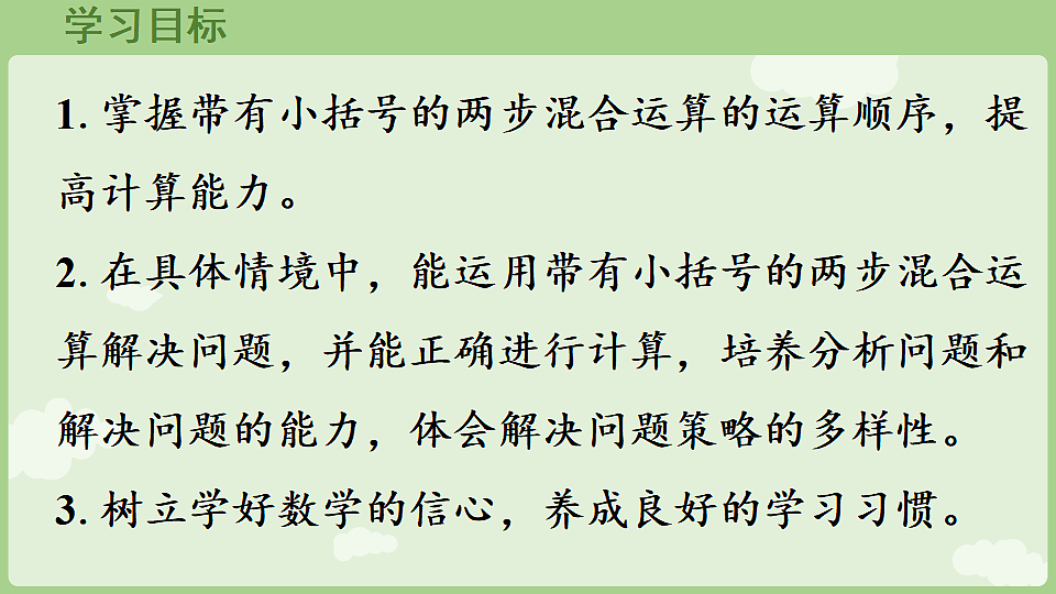 17926372第2页
