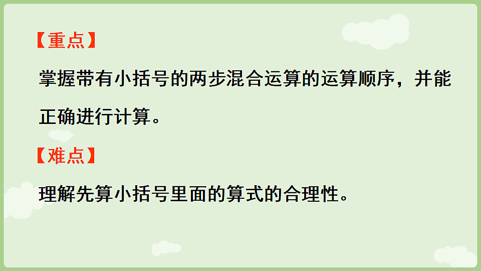 17926372第3页