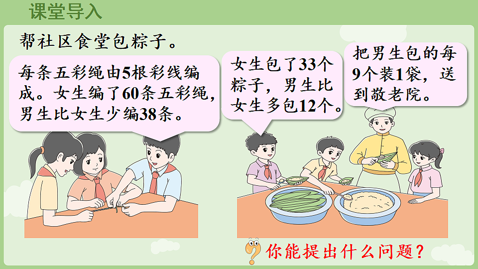 17926372第4页